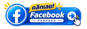 ส.เทคโนแอดเวอร์ไทซิ่ง (13)